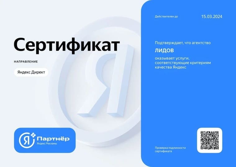 yandex-direct-tg1